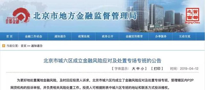 基金市场：管理能力的重要性