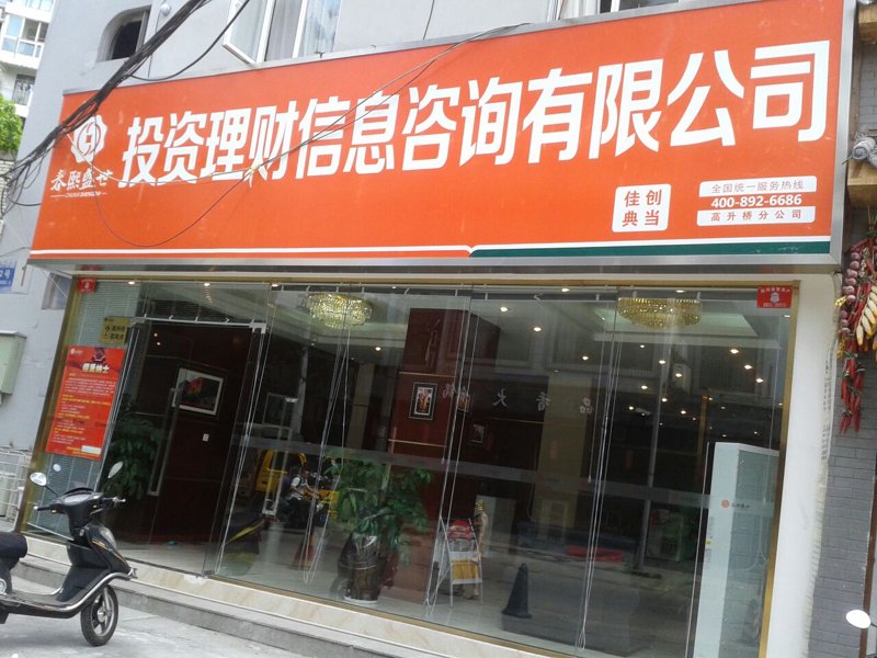 基金管理新动态：科技赋能与趋势观察