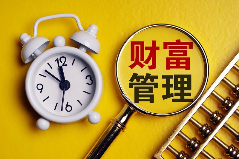 基金管理行业的最新动态与发展